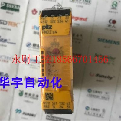 议价全新原装PILZ安全继电器 PNOZ S4 S4 C 订货号750104 75110￥