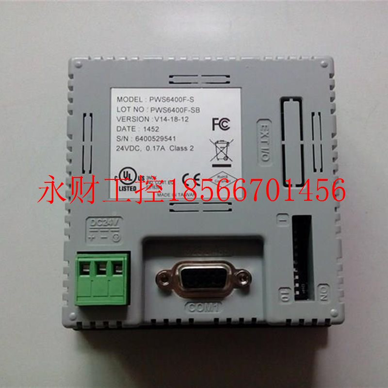 议价拆机原海泰克触摸屏 WS64TWT00F-能S装 功包P好￥