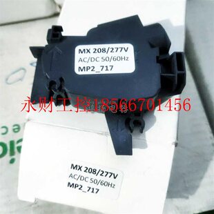 议价MC 208/277VAC/DC  MP2_717￥