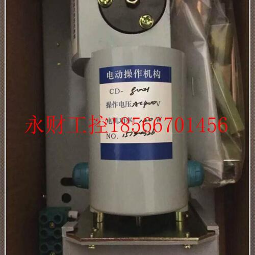 议价电动操作机构 配人民NM1 RMM1 CDM1 CM1 800A 1250A￥