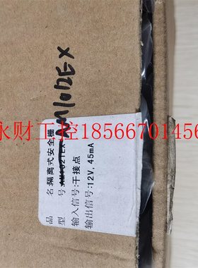 议价现货促销 全新原装 和利时 安全栅 AM1012EX 实物照片￥