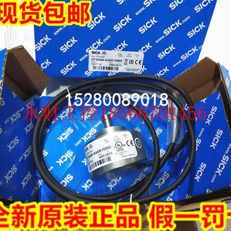 议价10月1037712 DFS60B-S4AK10000 SICK西克1037235DFS60B-S4C￥