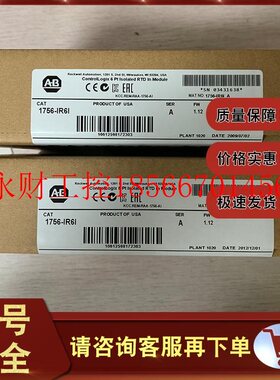 议价1756-IR6I罗克韦尔模块美国ABPLC输入模块全新1756IR61￥