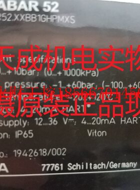 议价全新原装正品VEGA 德国威格VEGABAR 52 正品BR52,XXBB1GHP￥