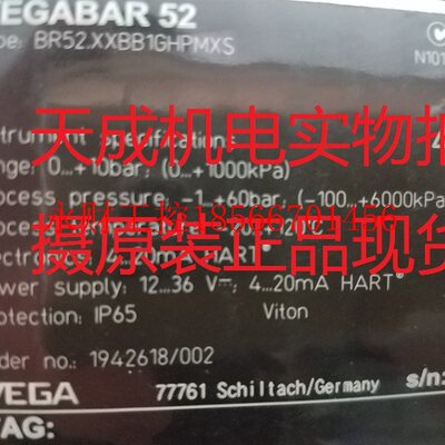 议价全新原装正品VEGA 德国威格VEGABAR 52 正品BR52,XXBB1GHP￥