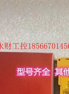 议价汽油机高压包 点火模块CH640 CH730 KL3135 24 584 45线￥