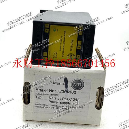 议价现货包邮原装MR MESSKO 开关电源 PSLC242 Gleichstromvers￥