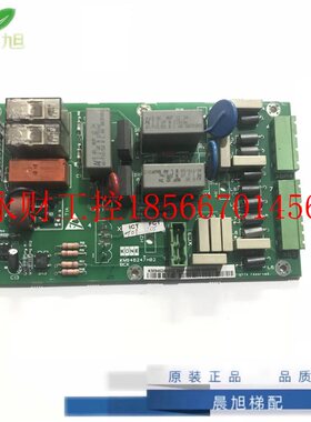 议价通力电梯配件变频器BCK抱闸板KM946246G02/KM946247H05KDL1￥