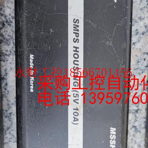 议价MSSH-50W电源,实物图,成色如图,功能正常,需要的私聊￥