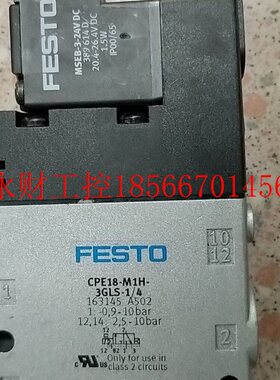议价全新无包装正品费斯托 FESTO 163145 CPE18-M1H-3GLS-1/4 *￥