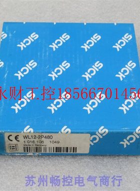议价*现货销售*全新德国施克SICK传感器 WL12-2P480 现货101610￥