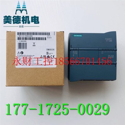 议价西门子S7-1200中央器CPU1212C模块6ES7 212-1BE40-0XB0￥