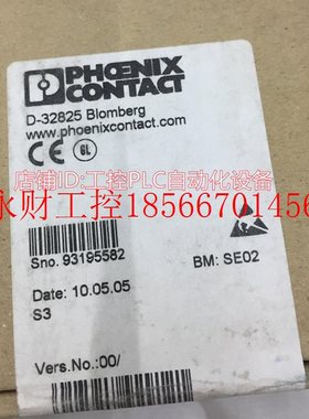 议价菲尼克斯 D-32825 销售 优势 一年质保￥