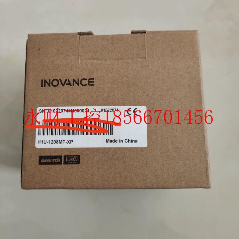 议价汇川plc H1u-1208mt 三路高速100k脉冲输￥