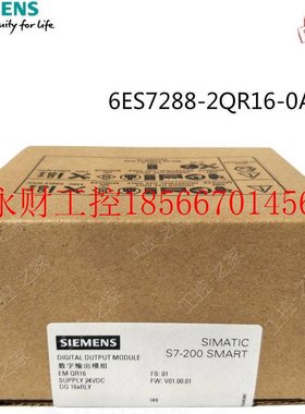 议价西门子s7-200smart plc扩展模块6ES7288 6ES7288-2QR16-0AA￥