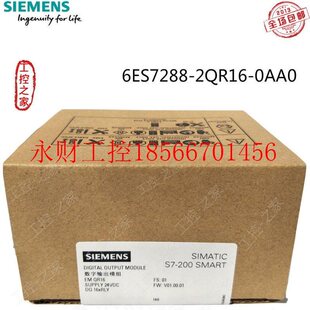 2QR16 议价西门子s7 6ES7288 plc扩展模块6ES7288 0AA￥ 200smart