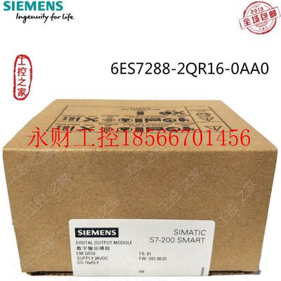 议价西门子s7-200smart plc扩展模块6ES7288 6ES7288-2QR16-0AA￥
