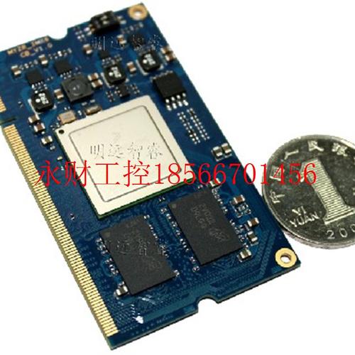 议价工业级 飞思卡尔I.MX6Q核心板 四核Cortex A9核心板Android￥