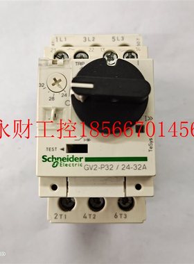 议价施耐德进口马达保护器电动机热磁断路器GV2-P32 P14 P16 P0￥
