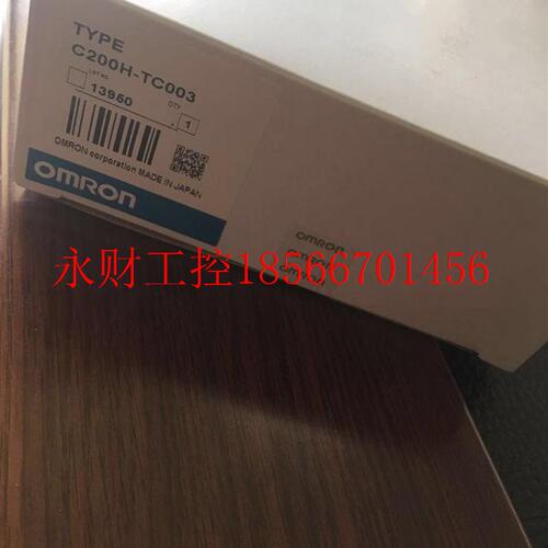 议价C200H-RT201￥