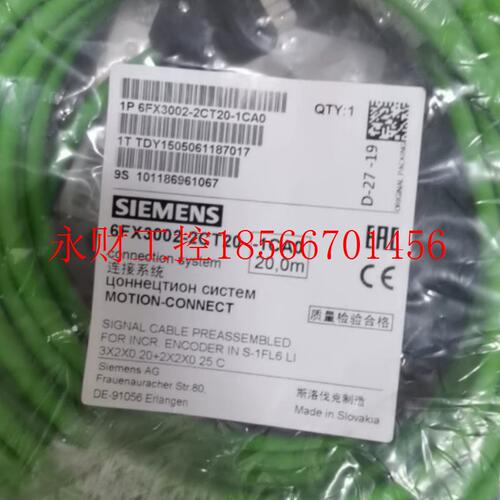 议价全新原装  西门子连接线缆:6FX3002-2CT20现货￥
