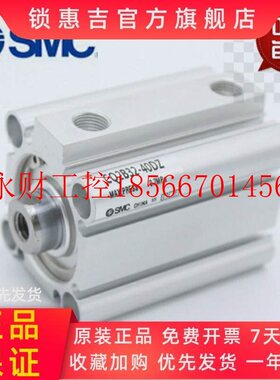 议价薄型气缸 CDQ2F32CQ2F3锁惠吉2- 3540 Z45 50 75 100DC D￥