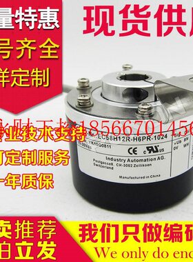 议价热销EC58W12R-L6TR-1024旋转编码器-1000-100-120-360-500-￥
