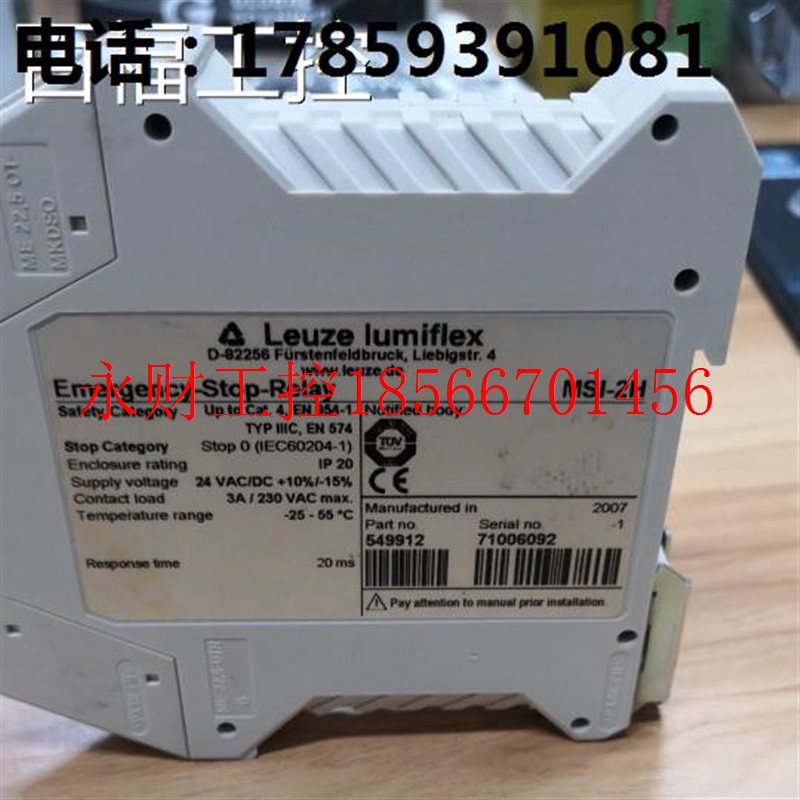 议价劳易测Leuze lumif电l全ex安继器控制器MSI-2H物实拍GQN摄￥