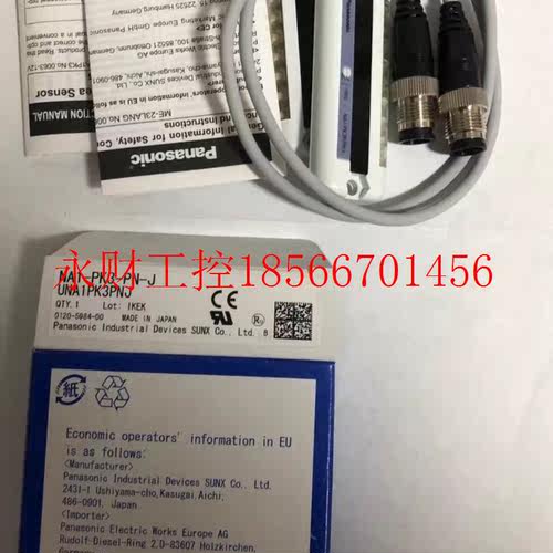 议价下全新  NA1-PK3￥