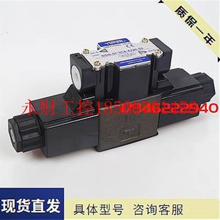 A200 3C4 50方向阀￥ 议价日本油研YUNKEN电磁阀DSG