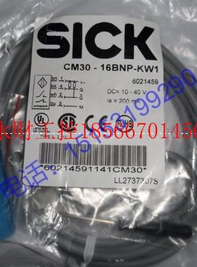 议价施克电容式接近开关图CM30-16BNP-KW1￥