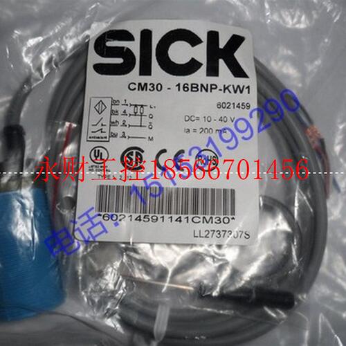 议价施克电容式接近开关图CM30-16BNP-KW1￥