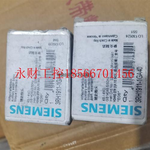 议价3RH1911-1GA40全新西门子辅助触点 原装现货,￥