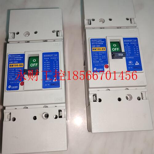 议价士林断路器BM100-SN空气开关3p100A塑壳漏电开关XSM7-100S1￥