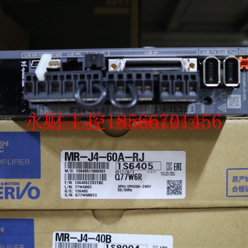 议价MR-J4-10A-RJ/20A/40A-RJ/60A/70A-RJ/100A-RJ/200A-RJ购前￥