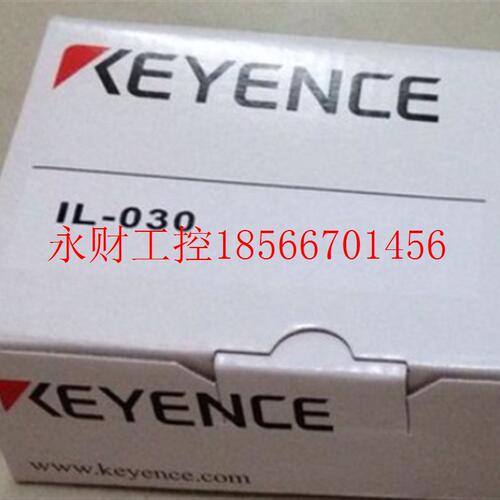 议价KEYENCE/基恩士 IL-030 拍前 CMOS激光位移传感器 、日本￥