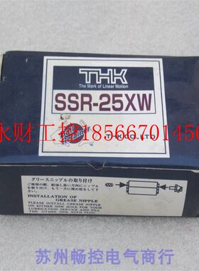 议价*现货销售*全新日本THK滑块轴承SSR25XW1UU 现货￥