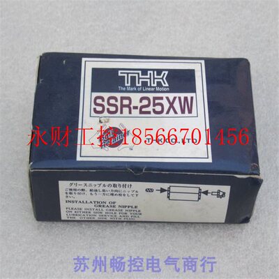 议价*现货销售*全新日本THK滑块轴承SSR25XW1UU 现货￥