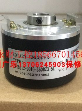 议价ZKT6012-001G-360BZ3-5L   EB58W12R-H4PR-2048  006编码器￥