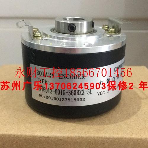议价ZKT6012-001G-360BZ3-5L   EB58W12R-H4PR-2048  006编码器￥