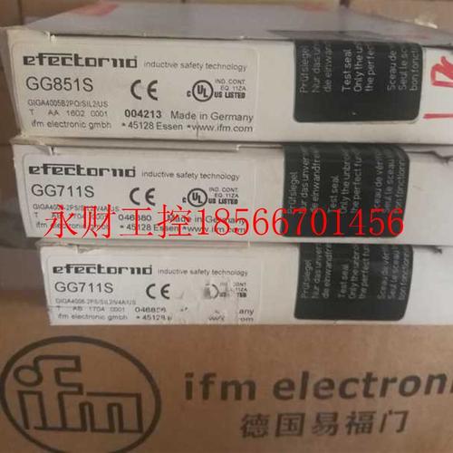 议价GG711S发货￥