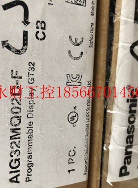 议价松下触摸屏AIG32MQ02D-F AFPXHC30T-F AFPXHC60T-F AFPX0E4￥