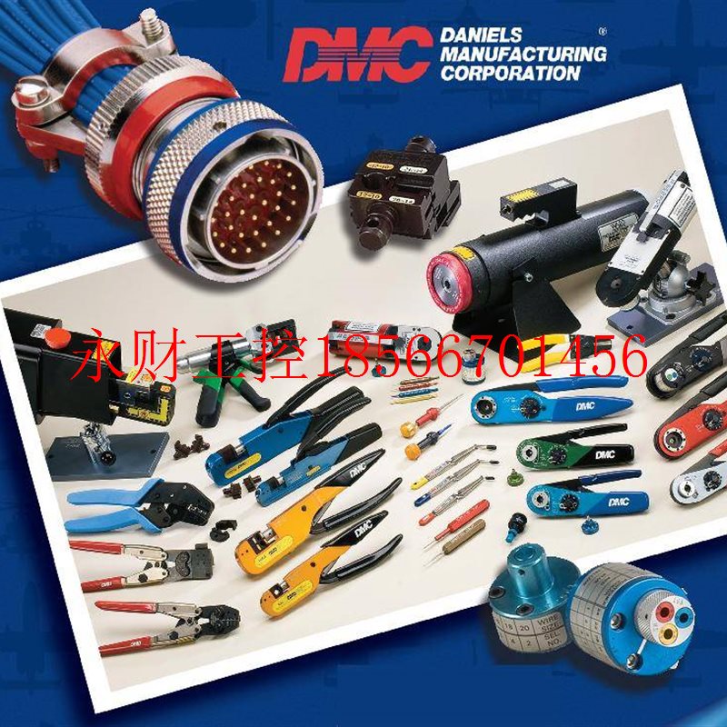议价美国DMC GAGE 11851压接钳定位器M22520/2-04(K151)￥