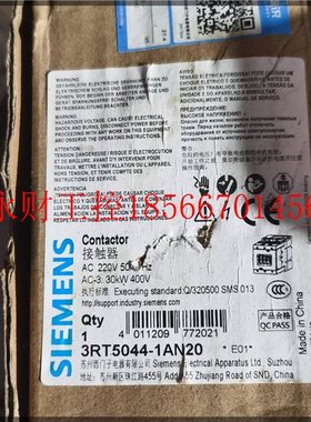 议价原装正品接触器3RT5044-1AN20 AC220V 电流65A￥