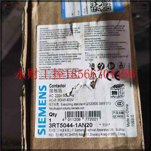 议价原装正品接触器3RT5044-1AN20 AC220V 电流65A￥