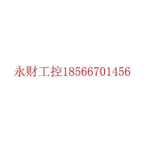 议价科技LS3522 3722 步进电机驱动器DM3522 三相混合式驱动器￥