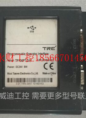 议价a天任触摸屏TP106PT-24V 触摸板裂开了 主板 液晶 配件￥