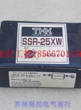 议价*全新日本THK滑块轴承SSR25XW1UU 现货￥