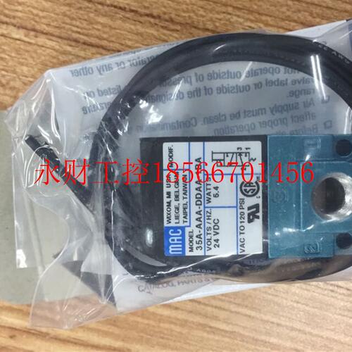议价美国全新原装 MAC 电磁阀 35A-AAA-DDAA-1BA   116B-591BA ￥