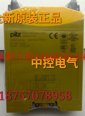 议价皮尔兹继电器PNOZ MO1P PNOZ MC3P PNOZ M1P PNOZ MI1P原装￥